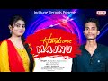 Handsome majnu  raj gardia  tapaswini das  new sambalpuri song  inditune records