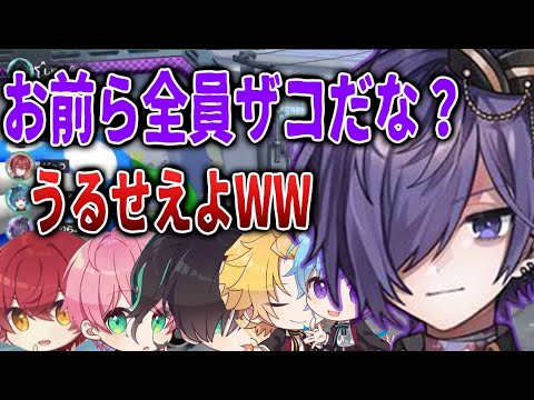 何もしてないのに雑魚呼ばわりするゆきむらにキレる騎士Aメンバー【生放送／切り抜き】