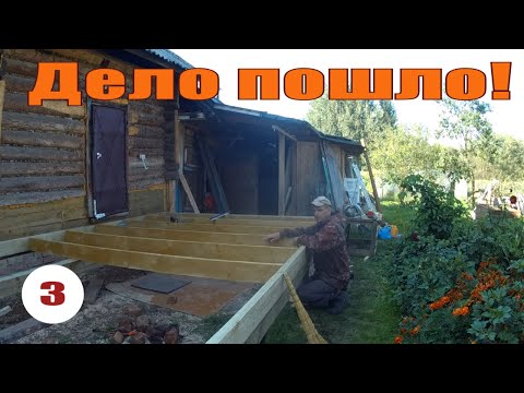 Как построить каркасный пристрой к деревянному дому своими руками