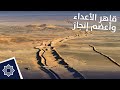 تعرف على الجدار الامني المغربي   اطول جدار حدودي بالعالم