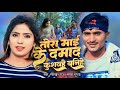 #Video Tora Mai Damad Kushwahe Banihe Shekhar Raj #Hit Kushwaha Song 2023 Ziddi Boy Chandan Song2023