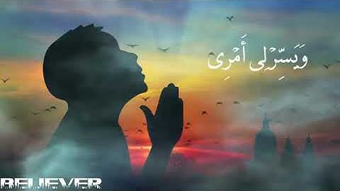 قال رب اشرح لي صدري ويسر لي أمري 😴قرآن كريم بصوت ادريس ابكر 💙حالات واتس دينية 💛آيات قرانية قصيرة