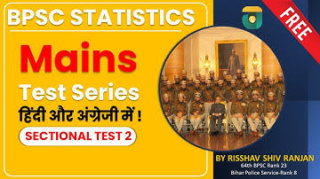 FREE 67th and 68th BPSC TEST SERIES| Sectional Test 2| DSP RISSHAV SHIV RANJAN (64TH BPSC RANK 23)