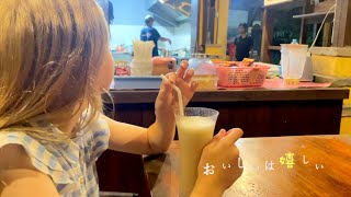 バンコクからバリ島へ。ホテルのトラブル。バリ島ローカル飯屋さん。#タイ航空 ＃エコノミー ＃子連れ海外旅行