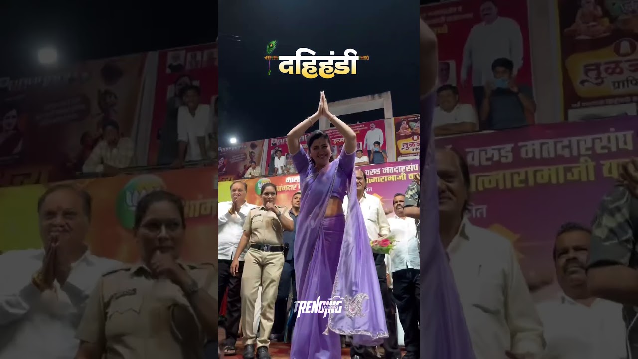 Warud Dahihandi 2025 ❤️