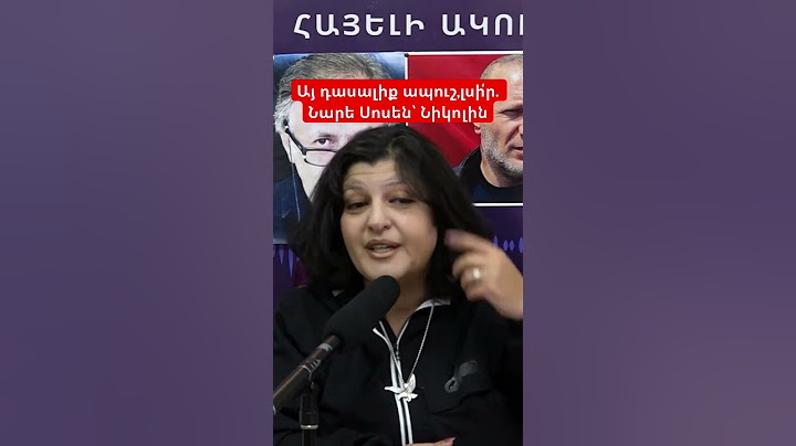 Այ դասալիք ապուշ,լսի՛ր. Նարե Սոսեն՝ Նիկոլին