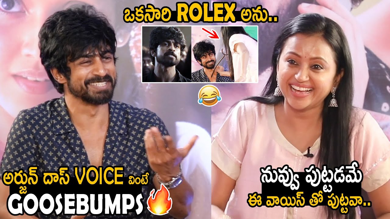  ROLEX  Anchor Suma Hilarious Fun with Arjun Das about his Bass Voice  FC
