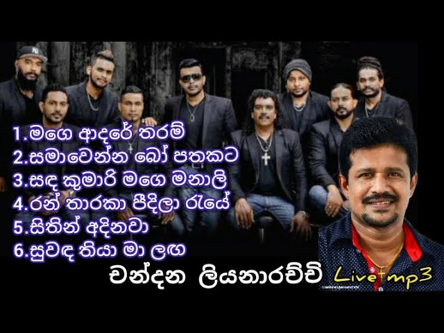 Chandana liyanarachchi with Flashback | live mp3 | music life sl class=