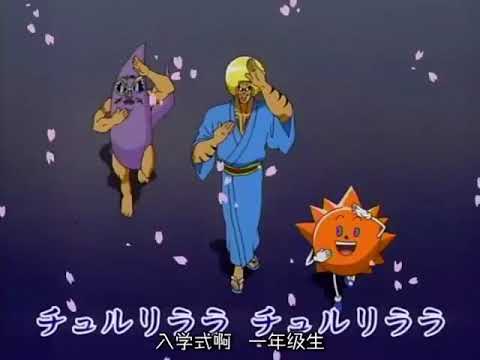 ボーボボ音頭 Cv 子安武人 