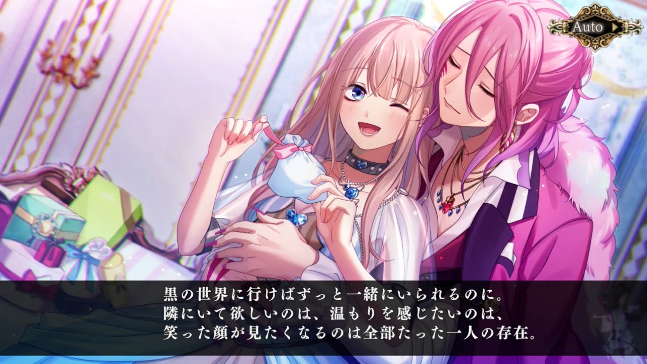 Nintendo Switch 白と黒のアリス For Nintendo Switch プレイムービー Lover S Day ミネット編 Youtube Nintendo Switch 白と黒のアリス For Nintendo Switch プレイムービー Lover S Day ミネット編 Youtube