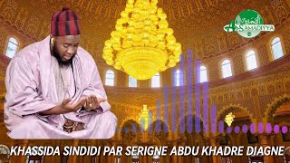 Thieuy ndaysane😢😢 RAJAS KHASSIDA SINDIDI BY SERIGNE ABDU KHADRE DIAGNE screenshot 5