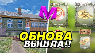 ГЛОБАЛЬНОЕ ОБНОВЛЕНИЕ УЖЕ НА МАТРЕШКА РП! НОВОЕ ЭДОВО, БОЕВОЙ ПРОПУСК😱