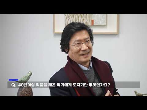 부산광역시중구문화원 개원기념전 '예술, 삶을 그리다' 김현식 작가 인터뷰 Thumbnail