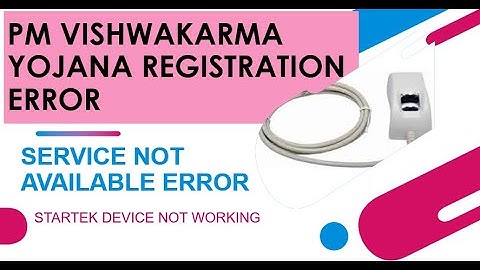 PM VISHWAKARMA YOJANA | BIOMETRIC ERROR | SERVICE NOT AVAILABLE | CHANGE RD URL