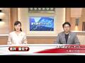 7月17日(金)週刊株式マーケット