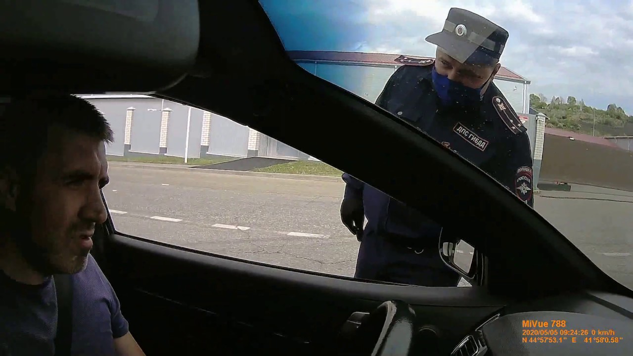 ИДПС Сабадаш А.А. 26-1771 Нервы. Самоизоляция. Анаконда. Законность. Ставрополь 05.05.2020