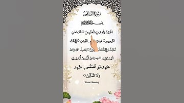 Surah Al-Fatiha ✨️ سورۃ الفاتحہ Beautiful Quran Recitation #quran #alfatihah #viral #short
