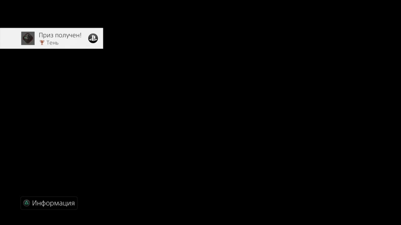 killzone shadow fall ps4 trophies killzone shadow fall ps4 trophies