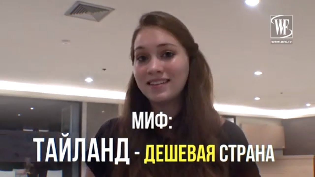 Диана Макарова vlog#3 New model show в Бангкоке 16+ - YouTube