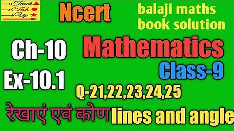 Balaji maths book solution Class 9 chapter 10 exercise 10.1 question 21 22 23 24 25