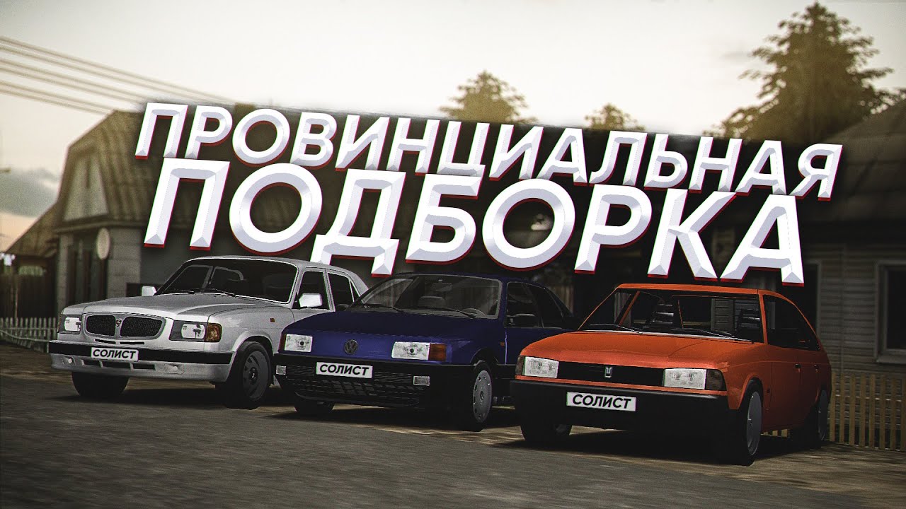 Топ старых надежных машин Топ старых надежных машин