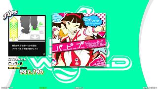 DDR WORLD】 パ→ピ→プ→Yeah! ヒゲドライバーjoin. shully & nimo