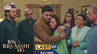 Bas Tera Saath Ho Last Episode 45 | Promo | Farhan Saeed | Sana Javed | Drama Review