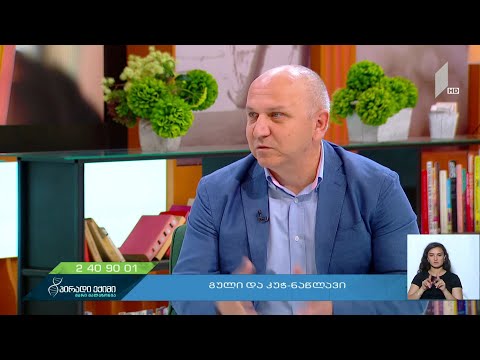 #პირადიექიმი გული და კუჭ-ნაწლავი #LIVE