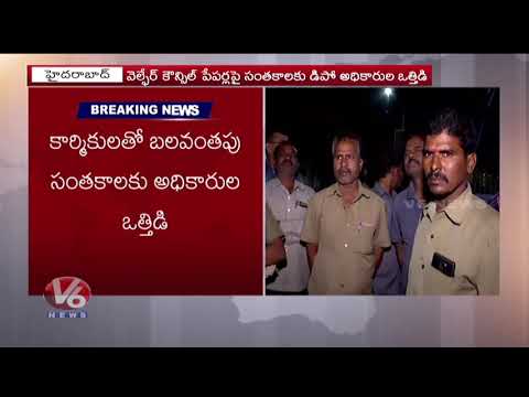 Letters Twist In RTC, Employees Protest At Musheerabad Bus Depot | V6 Telugu News