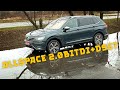 Витрата пального ⛽️ VW Tiguan 2.0BiTDI+DSG7+4motion