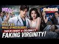 【Multi-Sub】Mocked as the useless male gynecologist. Then he caught a celebrity faking virginity!