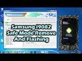 Is Samsung Odin Safe