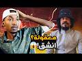 السافنا ينشق ويلحق النور القبة الى بورتسودان ا اقوى حلقة على البرنامج mp3