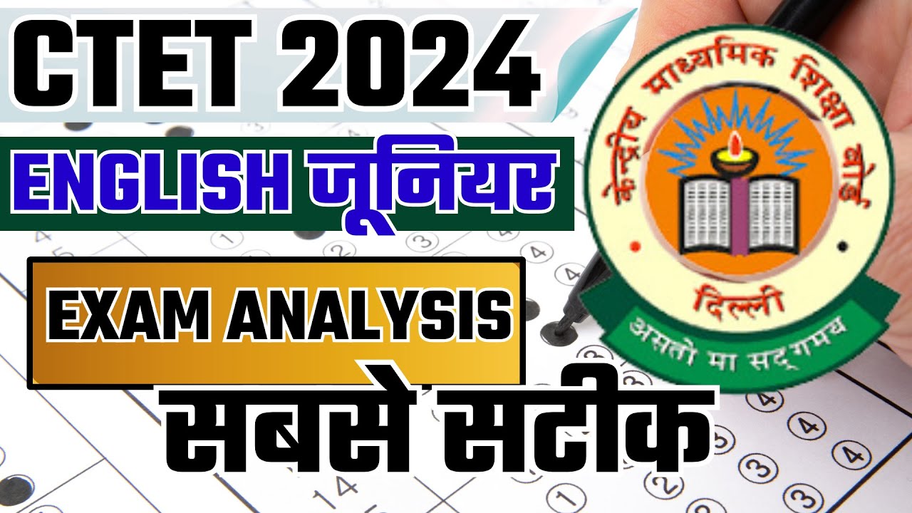 CTET ENGLISH || CTET PAPER 2 ANSWER KEY || CTET 2024 || CTET ENGLISH ...