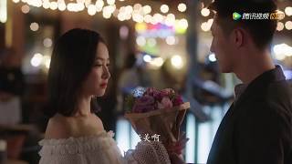 [结爱·千岁大人的初恋] 终极预告 | 04