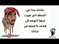 2pac We Are Monsters اجمل نصائح توباك اغنيه يبحث عنهاالجميع مترجمه كاملة 