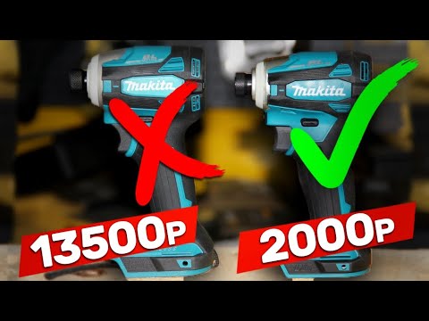 Why buy an EXPENSIVE MAKITA when there are cheaper ones?