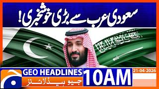 Pakistan gets second $1bn tranche from Saudi Arabia: SBP | Geo News 10AM Headlines 21 April 2026