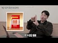 흡연 청소년이 좋아하는 담배 종류 #shorts