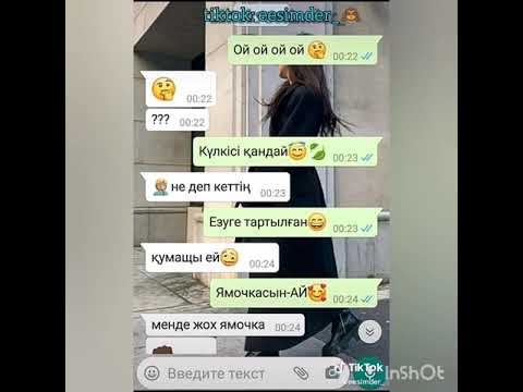 Ой ой күлкісі қандай пранк. Ямочкасын ай 😻