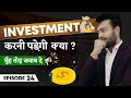 Investment     how to handle objections in network marketing  hindi