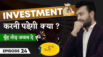 Investment करनी पड़ेगी क्या? | How To Handle Objections In Network Marketing? | Hindi
