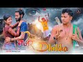     nazar ka dhokha new nagpuri sad bewafa love story  krishna arya