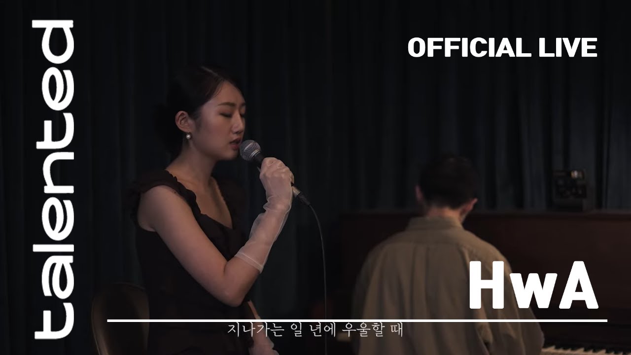 화아 (HwA) '겨울이 시작되면 (In The End of The Year)' Performance Video