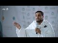 نعي يوم عرفة ملا عبد الله آل ناس حج ١٤٤٤ هـ نعي يوم عرفة ملا عبد الله آل ناس حج ١٤٤٤ هـ