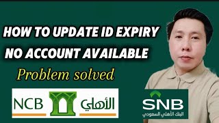 Snb - No Account Available Update Id Expiry Date How To Update Online.
