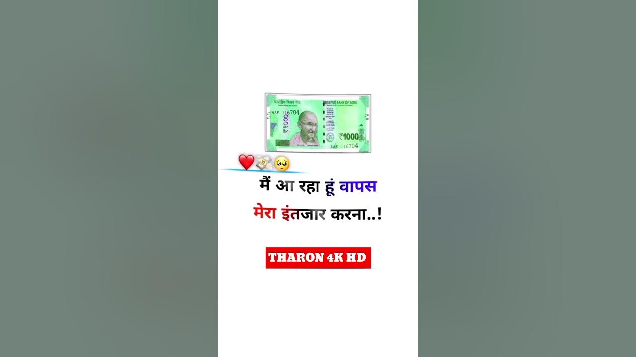 how to 1000 rupees 2024 1000 Rupees new Note Il 1000 Rs currencynote