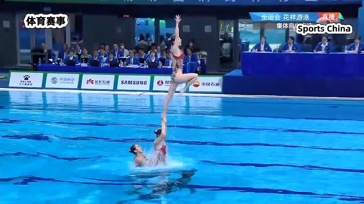 回放：全运会花样游泳—集体自由自选决赛 | Replay: China National Games Synchronized Swimming - Team Free Routine Final - DayDayNews