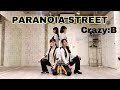 【Crazy:B】PARANOIA STREET 【踊ってみた】