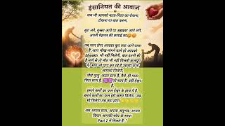भूल कर भी मत सोचना ऐसा🕉️#LifeTruth #RealityOfLife #MotivationHindi #DeepThoughts #LifeQuotes#kalyug